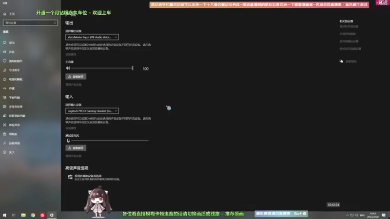 【2022-02-28 10点场】Biu十香：【斗鱼第一画质】感冒了还没好~逃离塔克夫