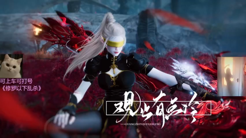 【2022-02-28 20点场】东北女的：有缘躲不掉，无缘碰不到