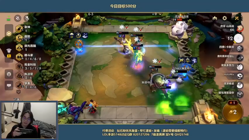【2022-02-27 05点场】主任5748：⚡主任：永不发瘟！⚡