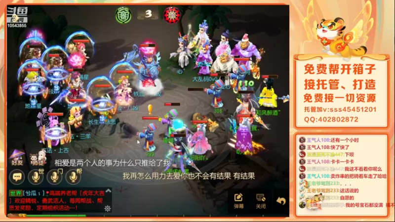 【2022-02-26 22点场】乱码小兄弟：【小奶团】虎虎生威：备战2022