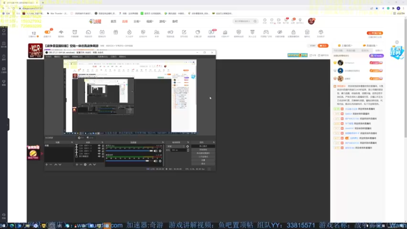 【2022-03-01 13点场】战争雷霆老铁：【战争雷霆国际服】空陆一体仿真战争网游