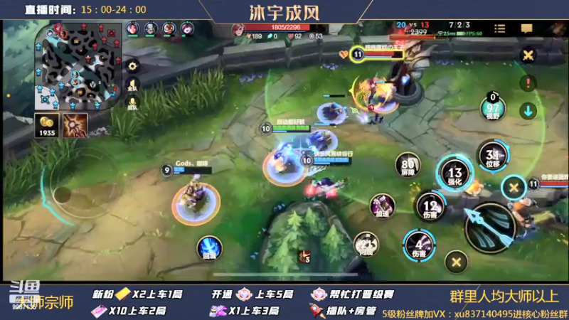 【2022-02-28 19点场】沐宇成风：带粉丝上宗师上王者