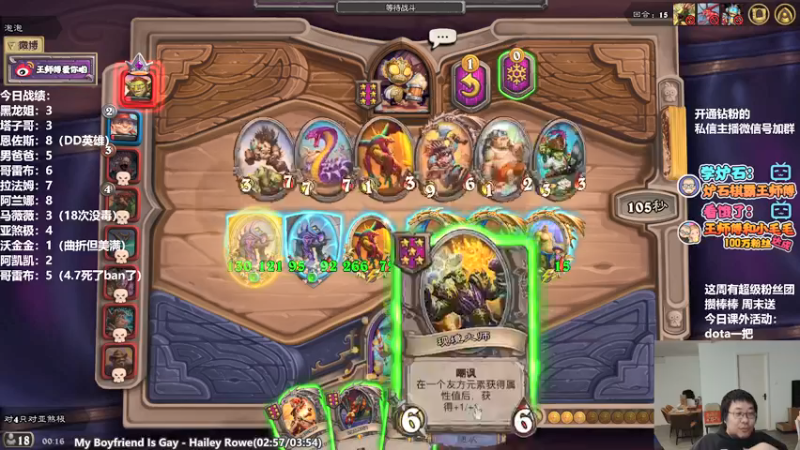 【2022-03-01 00点场】王师傅精益求精：上不了前32了放飞自我！