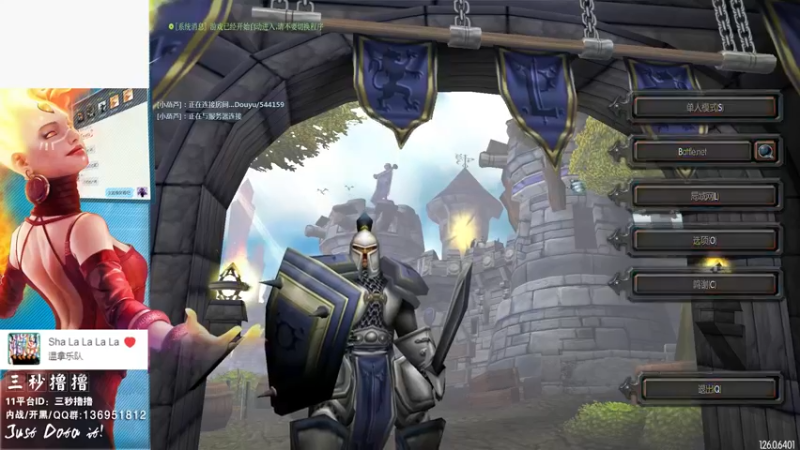 【2022-02-27 21点场】三秒丶撸撸：11平台OMG：到点了，开吹！