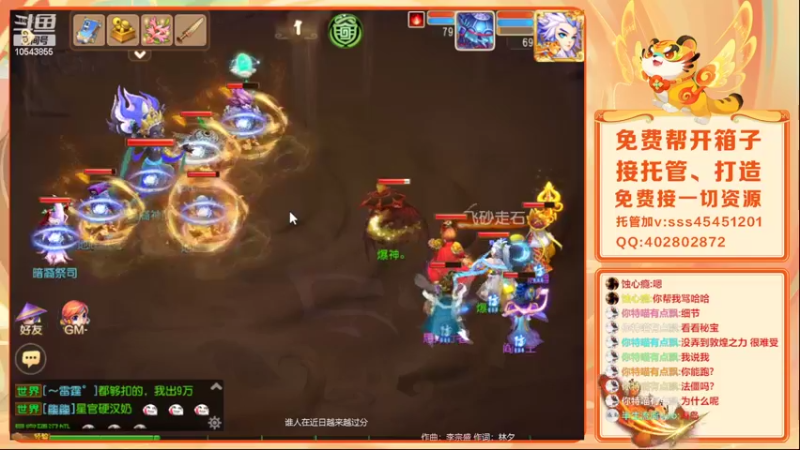 【2022-02-28 18点场】乱码小兄弟：【小奶团】天地无束：备战2022