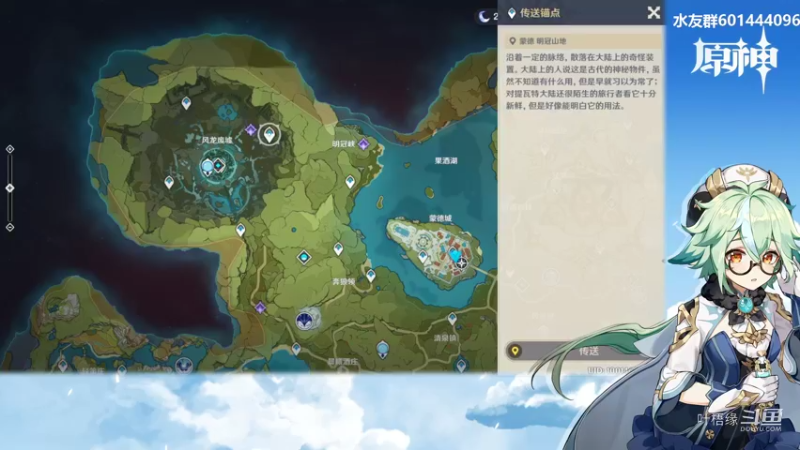 【原神】叶梧缘的精彩时刻 20220301 20点场