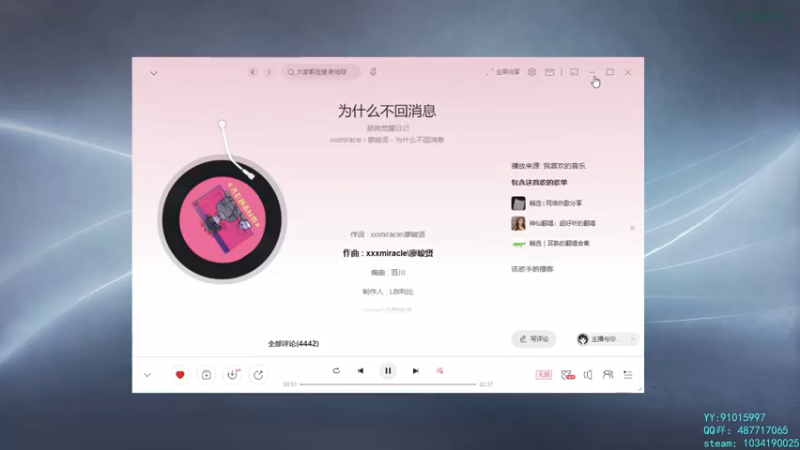 【2022-02-28 21点场】洛玉S：打打支线，跑跑酷