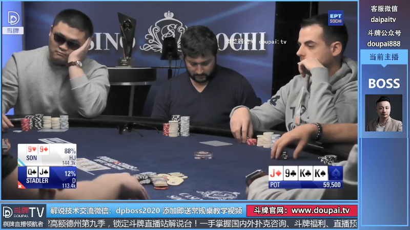 【棋牌娱乐】斗牌TV的精彩时刻 20220301 00点场