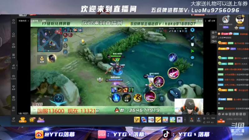 【2022-02-28 22点场】YTG丶落幕：小游戏环节