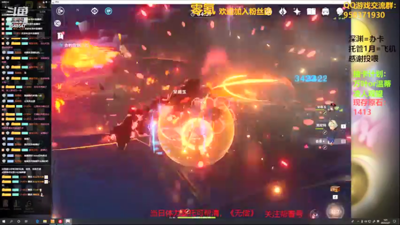 【2022-02-27 01点场】神雕大侠s：零氪主播哦《云顶快乐排位时光》