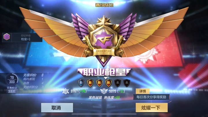 枪皇局虐杀