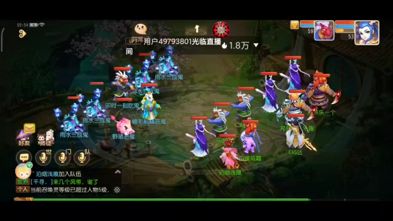 【2022-02-28 00点场】EAS达：梦幻西游手游0.0