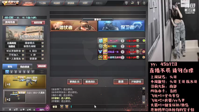 【2022-02-26 16点场】小Q妹i：还有多远才能进入你心~