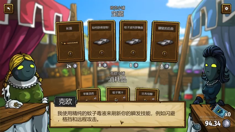 【2022-02-27 23点场】老丶百事：百事 这游戏太欢乐啦