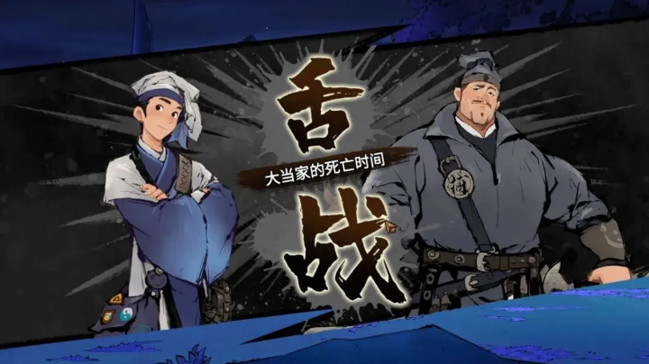 墨影侠踪demo试玩