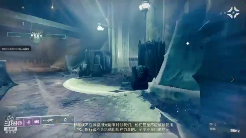 【2022-02-27 03点场】启嘉up：命运2，第二天开始干干干！