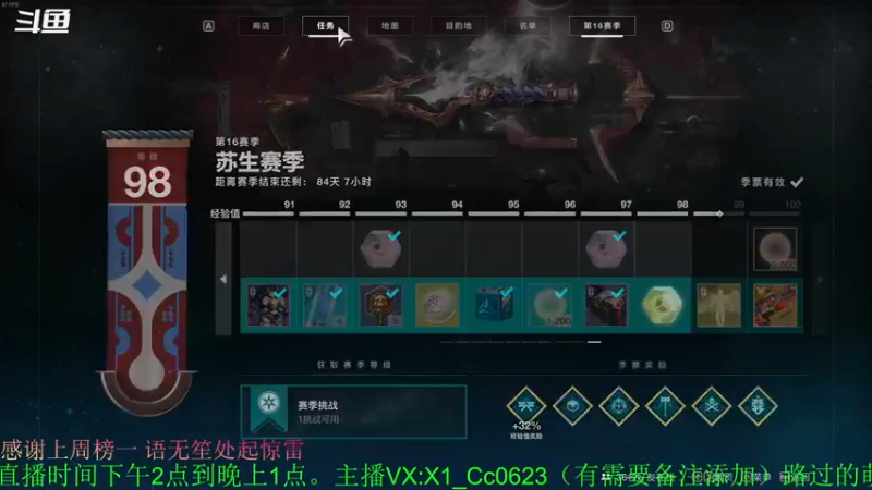 【2022-03-01 17点场】C哥说他不在乎：新赛季冲~  欢迎上车！！
