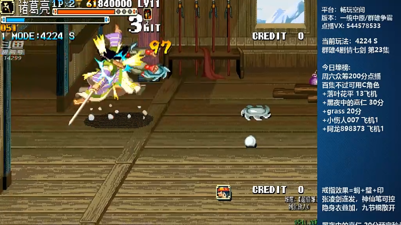 【怀旧游戏】断水流的精彩时刻 20220301 00点场