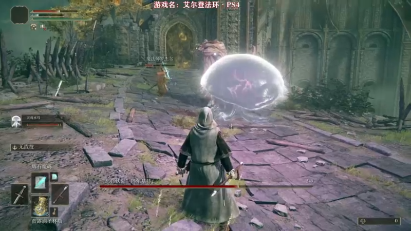 【2022-02-26 16点场】我们的渺渺：❤️艾尔登法环受苦受难女武神（经）