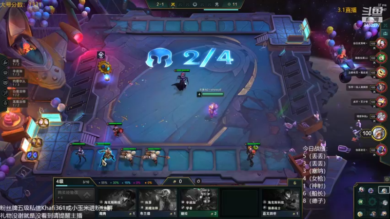 【2022-03-01 00点场】AG丶Snowy：今晚十二点双倍亲密度！