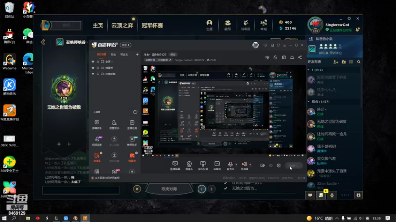 【2022-02-26 13点场】SinglerowGod：斗鱼丶涵8469129