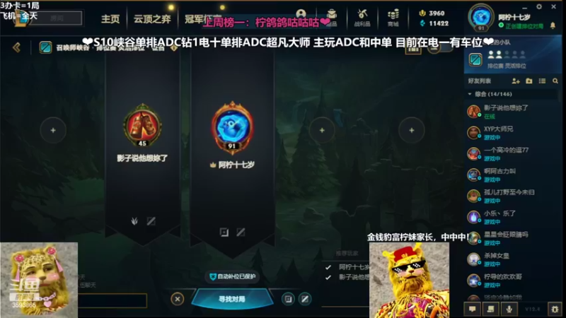 【2022-02-28 21点场】柠导：【柠导】第一女VN！电一上车哇！