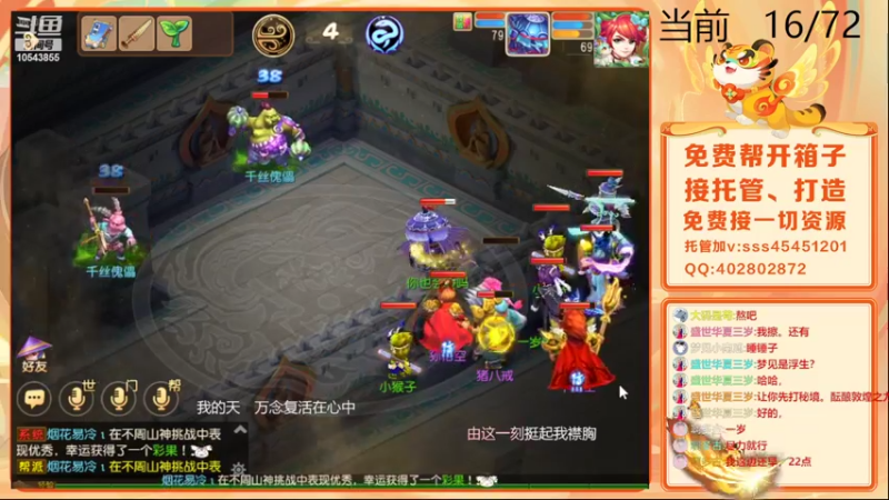 【2022-02-28 05点场】乱码小兄弟：【小奶团】挑战七十二小时不下播
