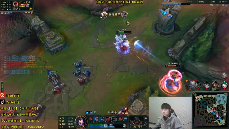 【2022-02-27 20点场】Table白羊：【白羊MID】认真每一局！