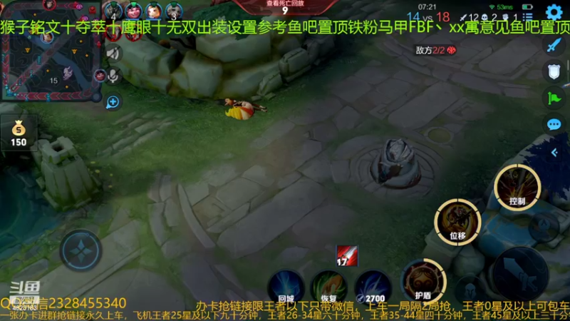 【2022-03-01 11点场】FBF丶飞总：国服猴子一张办卡永久上车