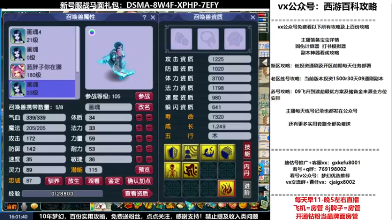 【2022-03-01 16点场】oo冠希oo：新区香山红叶wdd4女魃墓