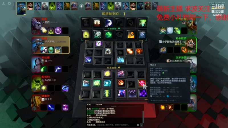 【2022-02-28 19点场】分手那晚我们做了11次：DOTA 2 OMG 11哥
