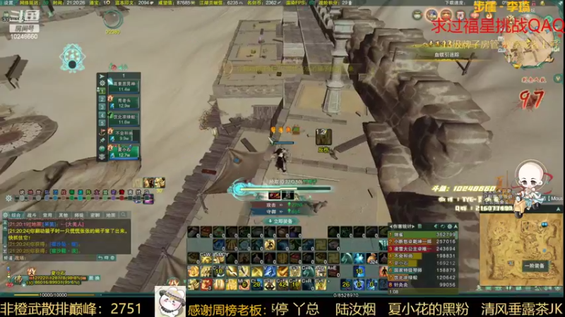 【2022-02-28 21点场】夏小花六：【夏小花六】奶秀