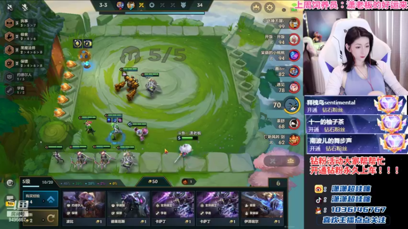 【2022-02-28 22点场】NB丶潇老板：版本答案被我找到了~