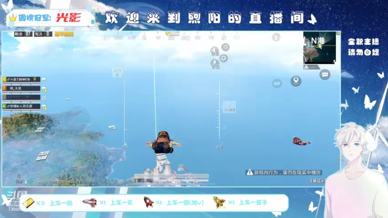 【2022-02-28 16点场】煦阳Gentle：帮打ios 欢迎上车~