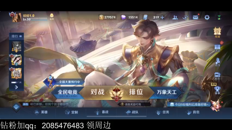 【2022-03-01 17点场】李知恩nn：没有什么进步的一个月哎哎哎