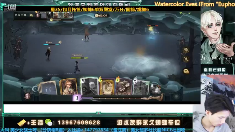 【2022-03-01 17点场】姜珩羽：吼叫信斯内普输出全靠吼