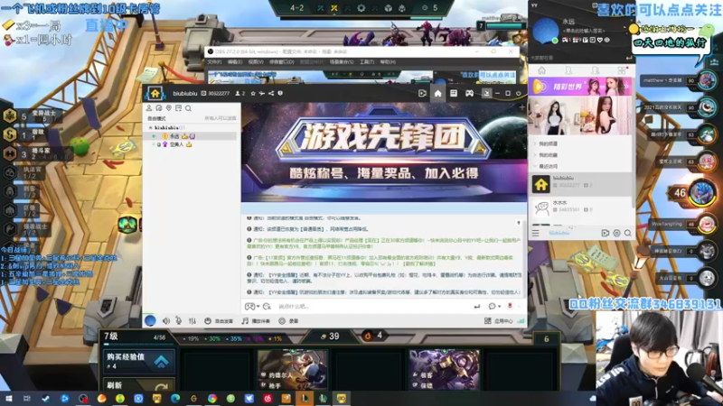 【2022-02-28 03点场】永远dad：电竞许嵩在线赏金三星五费