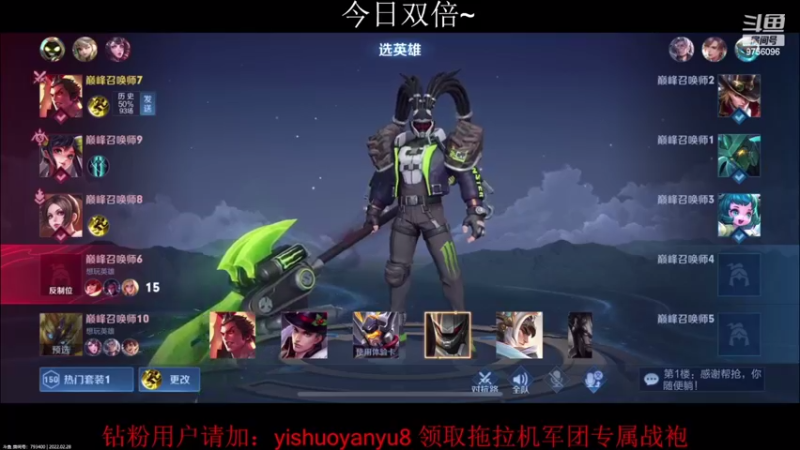 【2022-02-28 18点场】YTG丶落幕：提前稳3月份国服