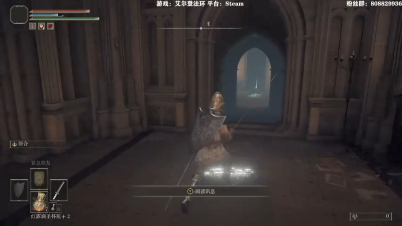 【2022-02-28 18点场】白白阿卷：艾尔登法环 再贪我是……