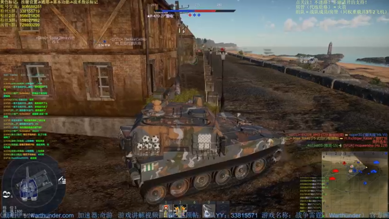 【2022-03-01 17点场】战争雷霆老铁：【战争雷霆国际服】空陆一体仿真战争网游