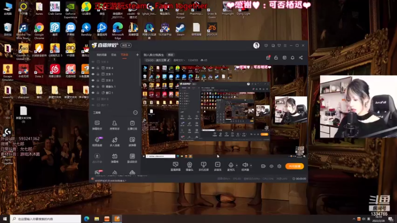 【2022-02-28 19点场】是希文吖丶：别人养分我养生