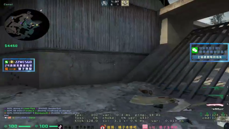 【2022-03-01 02点场】CSGO解说伟伟：5EPL解说员