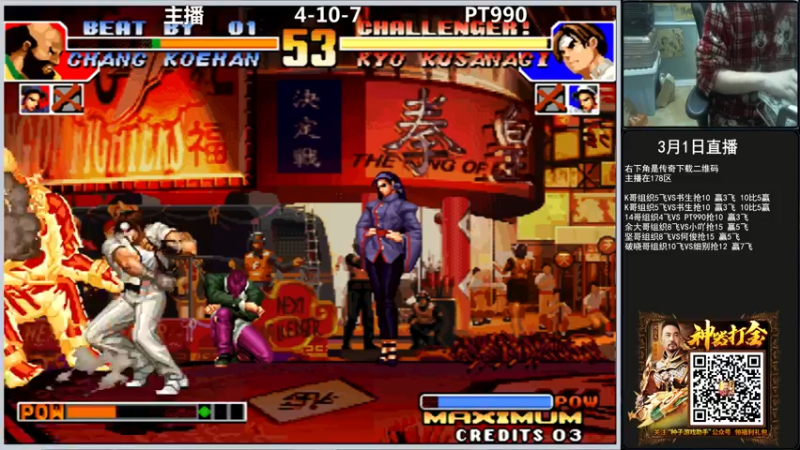 【2022-03-01 20点场】重庆辉輝：晚上好 兄弟们！