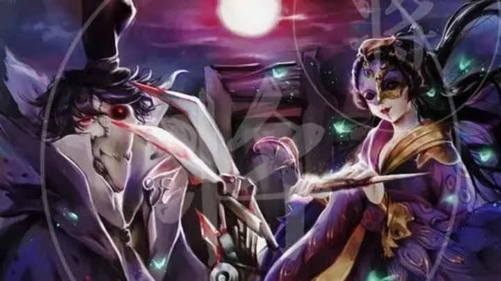 第五人格