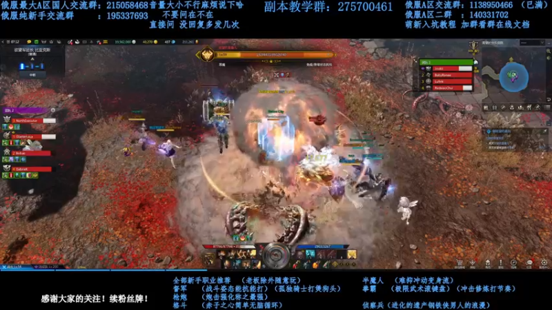 【2022-02-28 12点场】幼稚灬北城：失落的方舟 努力上班！新手指导