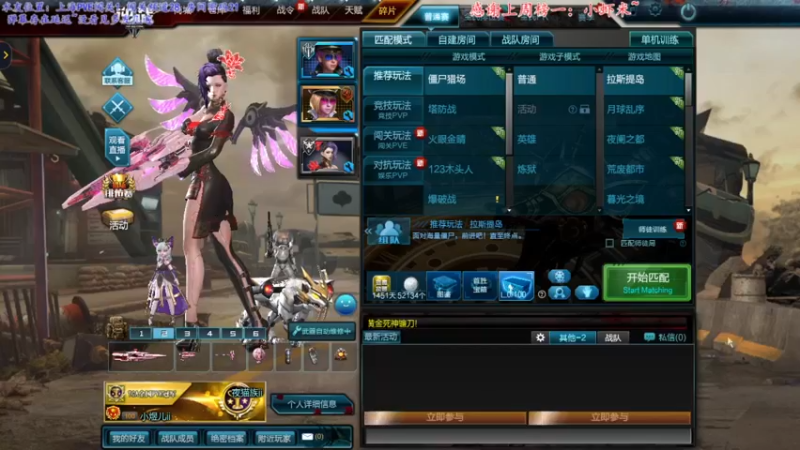 【2022-02-24 19点场】煜儿ii：煜儿：晕船怎么办？