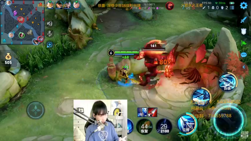 【2022-02-28 22点场】路人王Asuka：【QQ区微信区双区，冲全国李白老虎中】