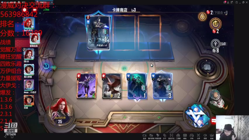 【2022-02-21 21点场】乱世灭神MieGod：尝试下爆发体系！