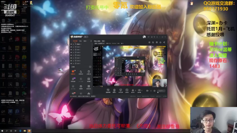 【2022-02-28 17点场】神雕大侠s：零氪主播哦
