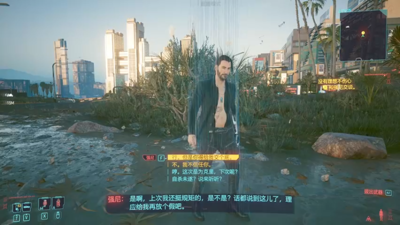 【2022-02-27 21点场】手柄党觞穷牛：2077清支线